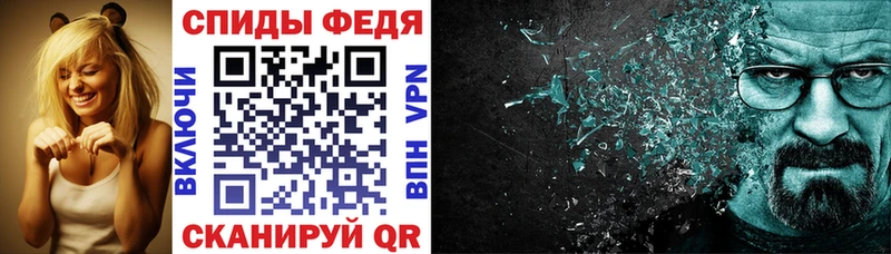Amphetamine VHQ  купить закладку  Вяземский 