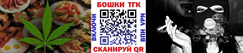 Cannafood марихуана  блэк спрут маркетплейс  Вяземский 