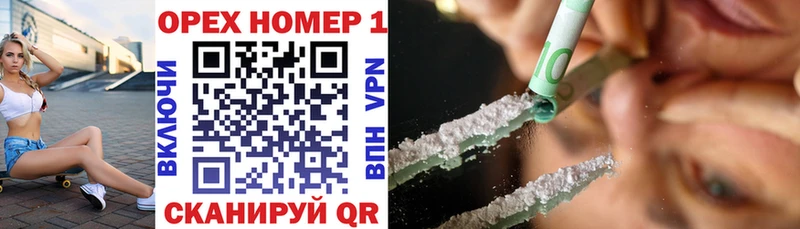 что такое наркотик Вяземский Cocaine 99%