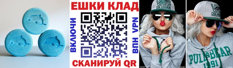 ЭКСТАЗИ VHQ  Вяземский 