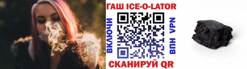 ГАШ hashish Вяземский