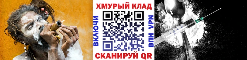 мега как зайти  закладки  Вяземский  ГЕРОИН Heroin 