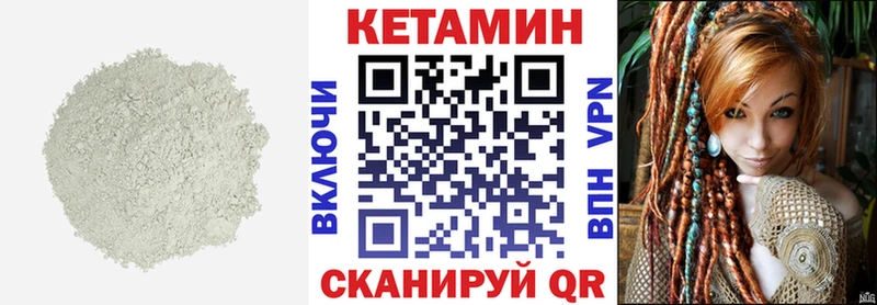 Кетамин ketamine хочу наркоту OMG ссылка Вяземский