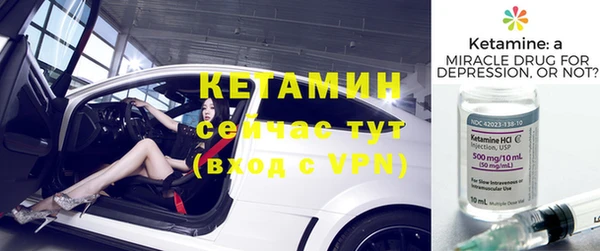 ALPHA PVP Арсеньев
