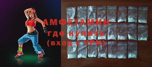 ALPHA PVP Арсеньев