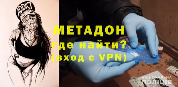 МДМА Балабаново