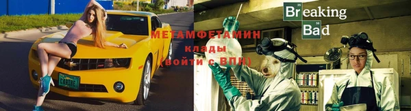 МДМА Балабаново