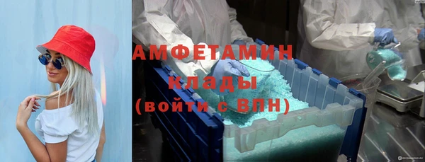 прущий лед Армянск