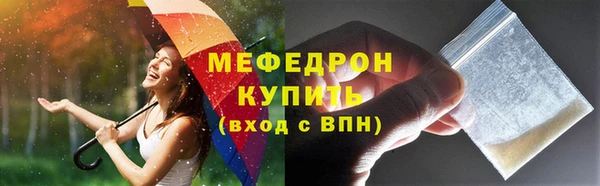 прущий лед Армянск