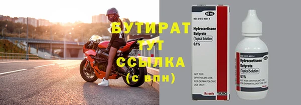 МДМА Балабаново