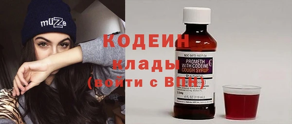 прущий лед Армянск