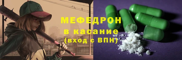 прущий лед Армянск