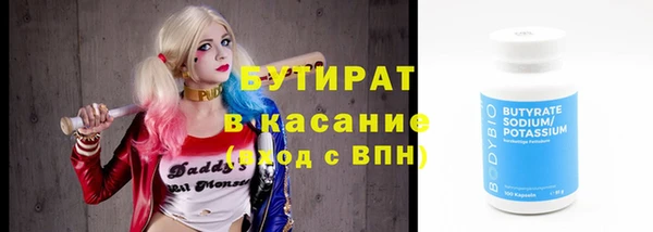 прущий лед Армянск
