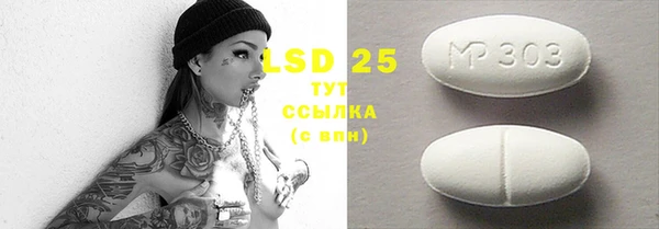 марки lsd Аркадак