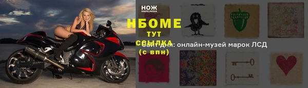 МДМА Балахна