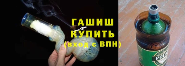 ALPHA PVP Арсеньев