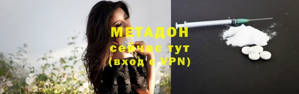 ALPHA PVP Арсеньев
