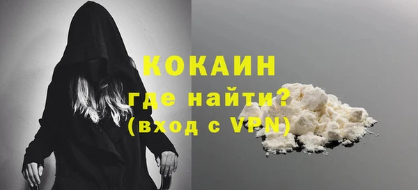 МДМА Балабаново