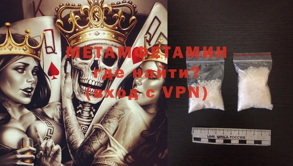 ALPHA PVP Арсеньев