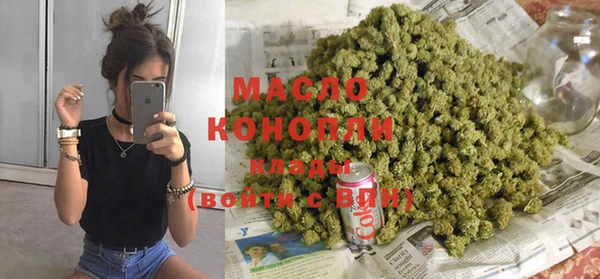 бутират Ростов