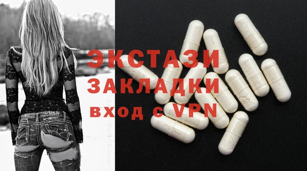 МДМА Балахна