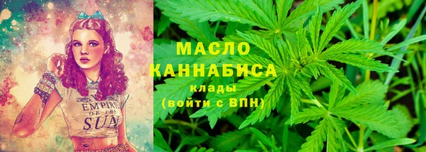 ALPHA PVP Арсеньев