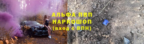 прущий лед Армянск