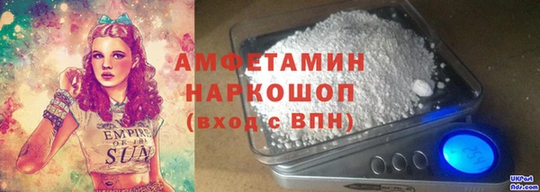 марки lsd Аркадак