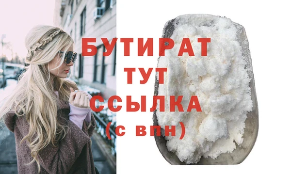 гидропоника Баксан
