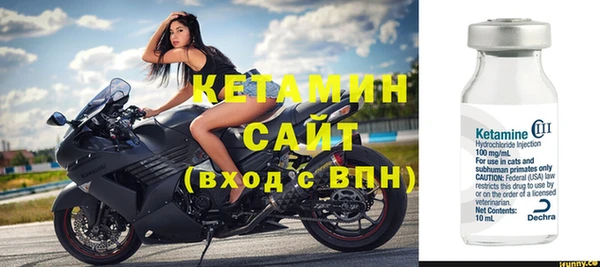 прущий лед Армянск
