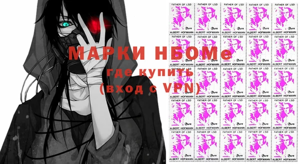 ALPHA PVP Арсеньев