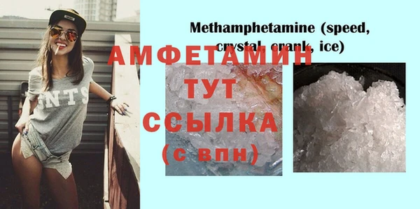 прущий лед Армянск