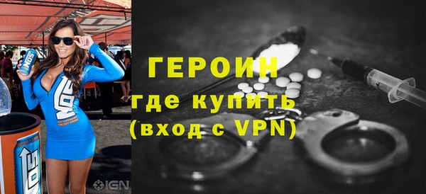 МДМА Балахна