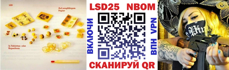 ЛСД экстази кислота  Вяземский 