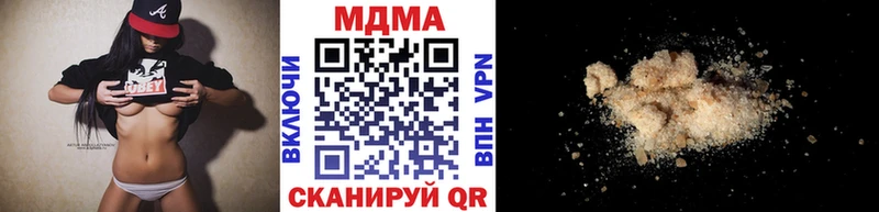 площадка наркотические препараты Вяземский MDMA кристаллы где купить МЕГА как зайти