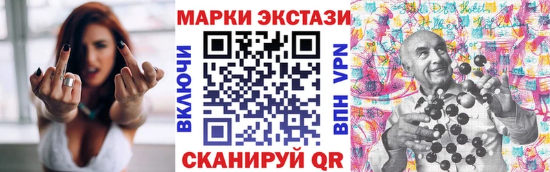 как найти   Вяземский  Марки 25I-NBOMe 1,8мг 